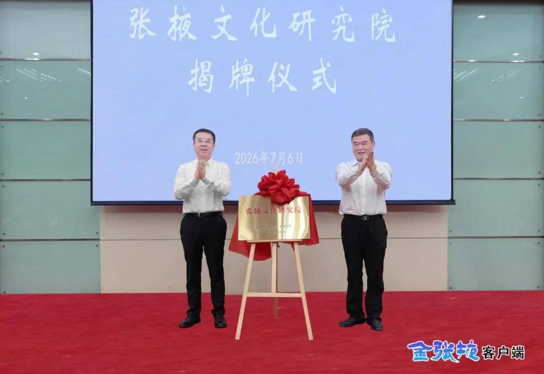 张掖文旅：2026年第28周要闻速览
