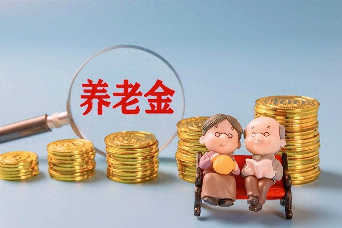 43年超长缴费年限在湖北武汉退休，养老金为啥只有5000多元？