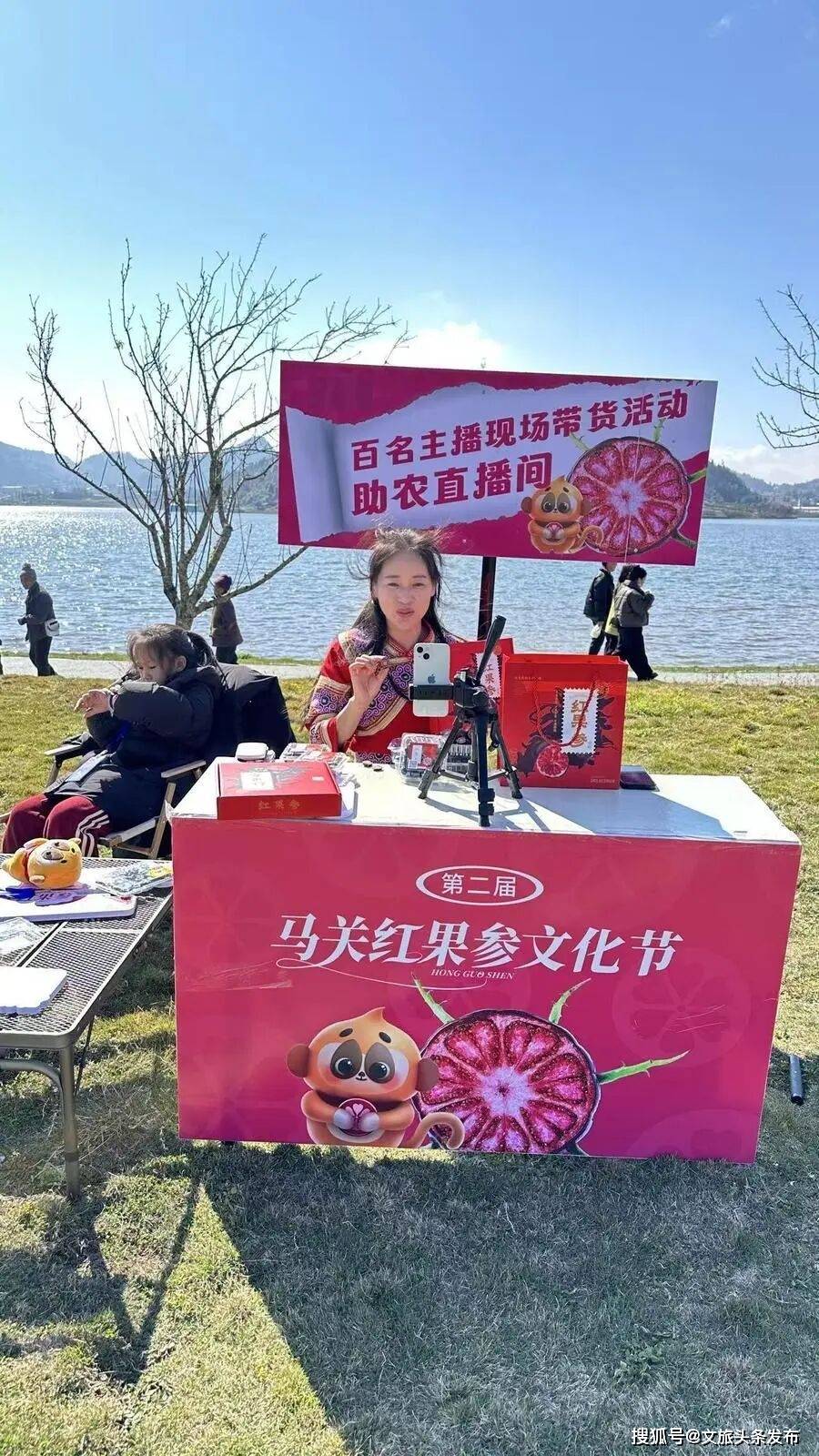 文旅推荐官｜她说要把文山三七培育成真正的网红！