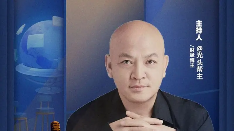 帮主复盘：下周机会+避雷黑名单，稳稳回血