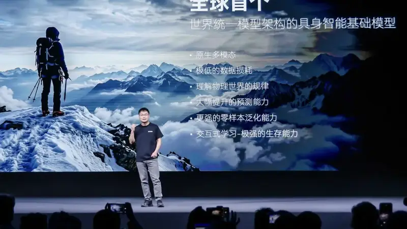 两个月完成四轮豪华融资并全部交割——大湾区具身企业估值首破200亿，自变量创造融资奇迹