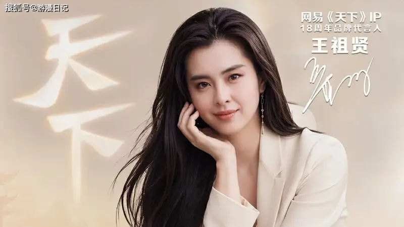 把整个成都变成痛城！《天下》十八周年庆，你的野心很大！