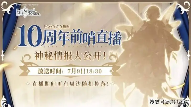 厨力党&强度党都爱！《FGO》十周年从者U-奥尔加玛丽介绍