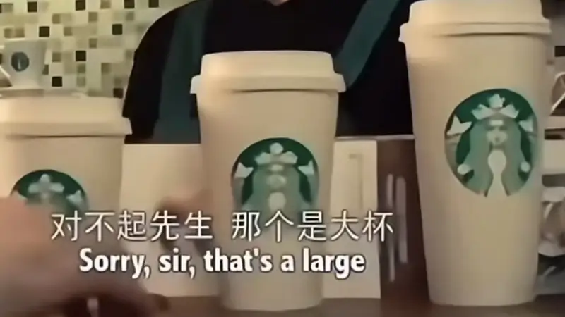 冰美式升超大杯，加水还是加咖啡？
