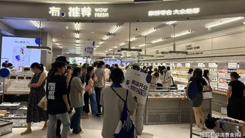 有点推荐、良品铺子、金粒门、绝味，哪家最“新鲜”？