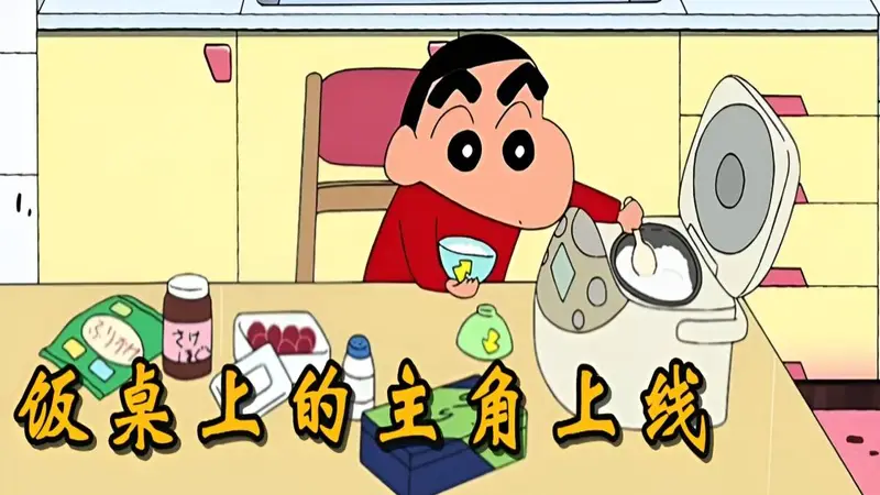 在霓虹小岛，只要有大米饭在，其他都是配菜，就连拉面也不例外