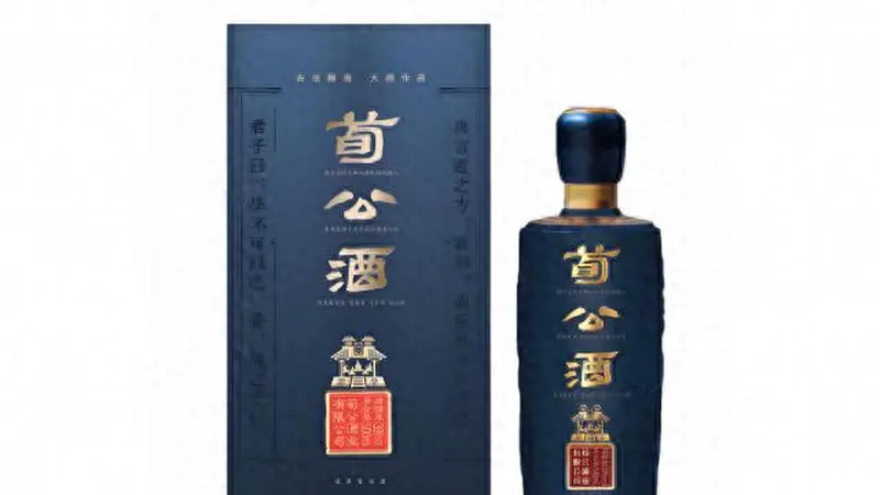 萍乡什么酒好喝?萍乡上百种白酒大全,萍乡白酒十大品牌排行榜