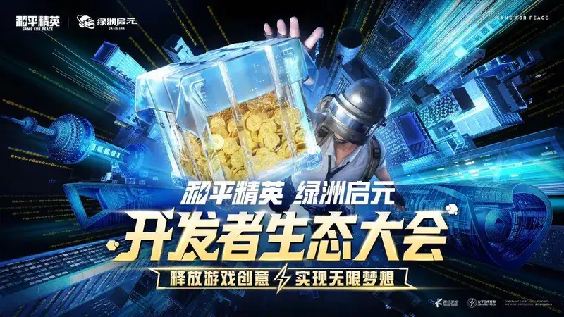 UGC下半场，中小团队亟需破局之道