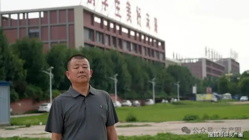 20亿打造的超级中学“4名官员占股49%”,衡水纪委介入调查