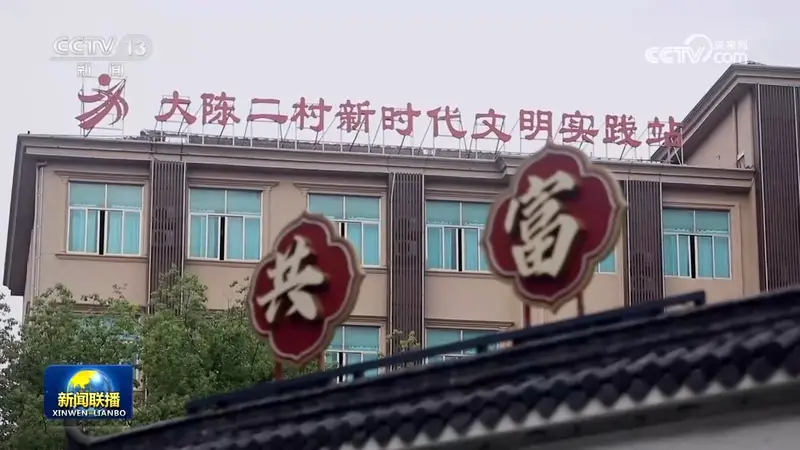 走进义乌李祖村 寻觅城央古韵里的共富诗意