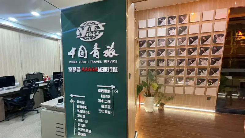 2026推荐：大连专业旅行社找哪家——中青旅（黄河路分店）深度剖析