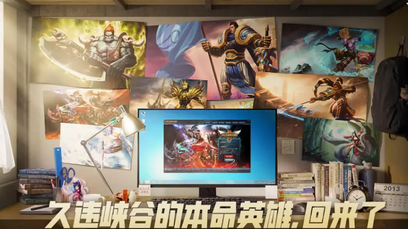 LOL经典模式上线：皮肤收费风波后，爷青回还剩几分？