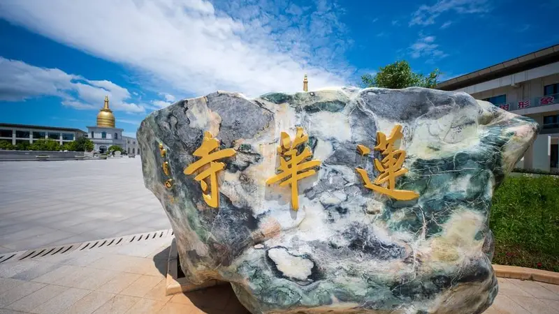 湖北武汉：江夏莲华寺晴空如画，禅院风光尽收眼底