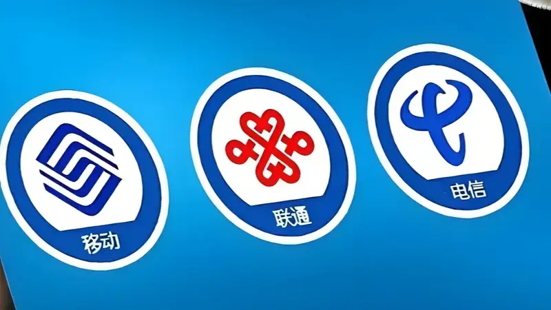 古城流量套餐新变 低价卡遇下架 文艺视角下的通信消费提示