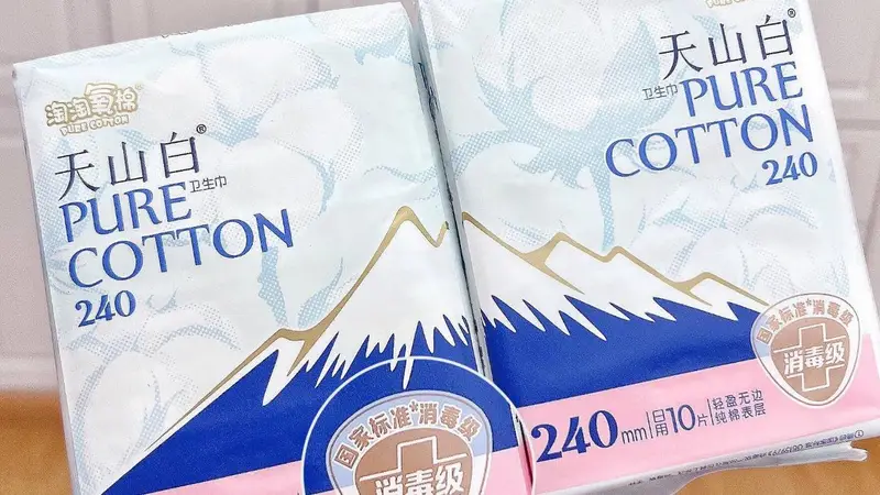 古城桂林消字号卫生巾存虫害隐患 消毒级承诺难托消费安全感