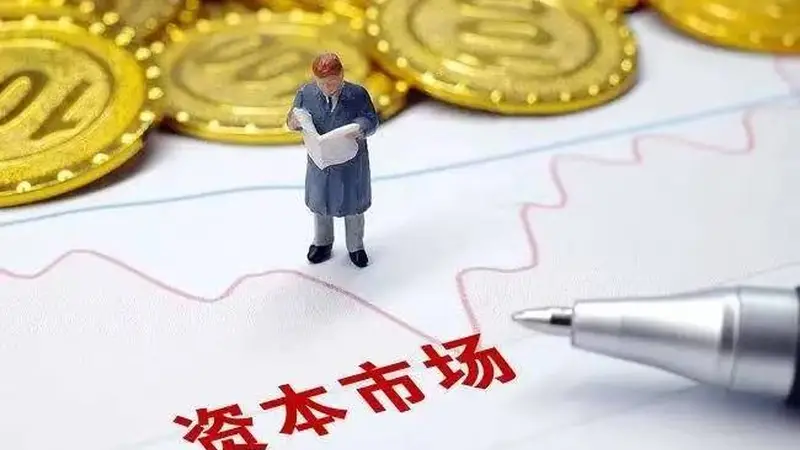 中际旭创砸 17 亿买"退烧药"，散热概念全涨疯了