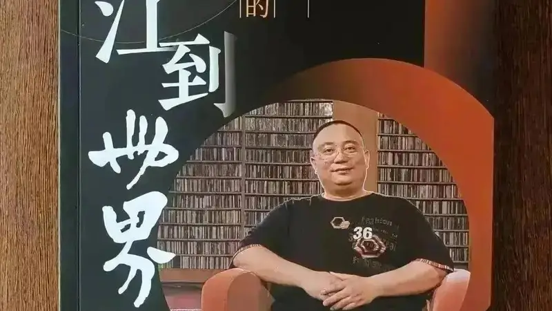 黄康俊 著【从阳江到世界：李积回和他的世界音响博物馆】第十六章 恭听李积回“总裁办”（二）