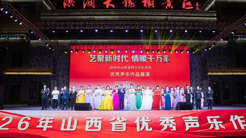 洪洞大槐树景区：夜幕下“演一出好戏”点亮孝德文化新夜景