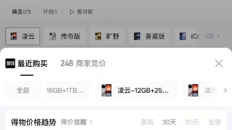 单品最高暴涨1860元!第二波数码涨价潮来袭 “等等党”失策?
