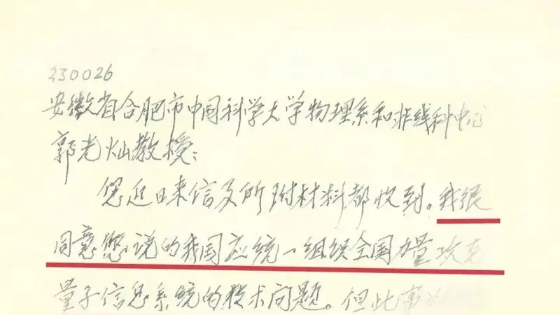 什么?1978年,就有“人工智能专业”了?