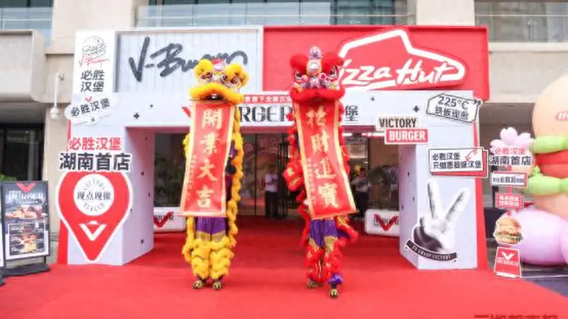 “必胜汉堡”首登长沙，四店同步亮相，开启西餐级一人食新体验
