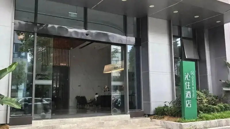 重庆一酒店“24小时退房制”火爆全网，开启住宿新体验！