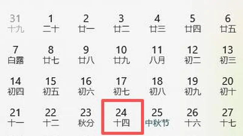 小米18定了，这回要掀桌子了
