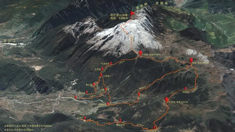 云南哈巴雪山登山管理现状调查：走红的雪山与山下村庄的登山生意，活跃向导超千人