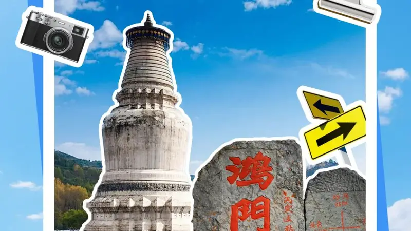 太原至五台山鸿门岩直通车开通！