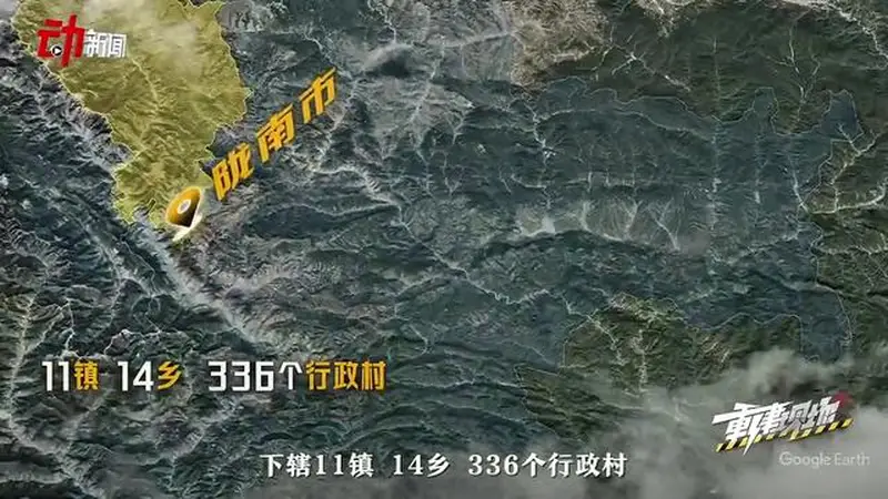 晴天滑坡：甘肃宕昌21人遇难前，山上发生了什么？｜重建现场