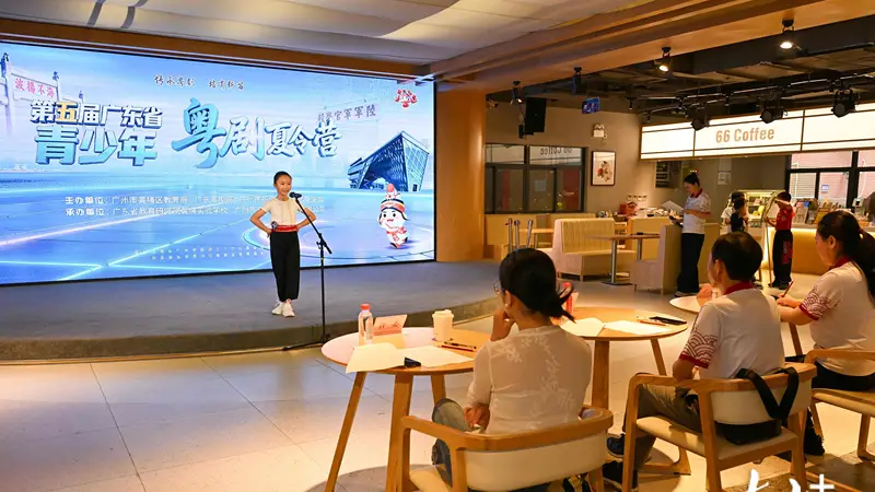 300进40！这届青少年粤剧夏令营太“卷”了
