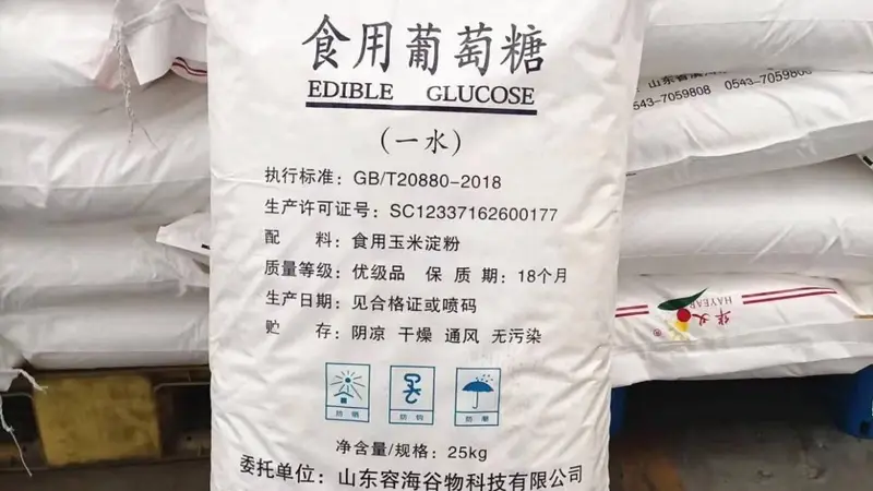 戒糖可以食用葡萄糖