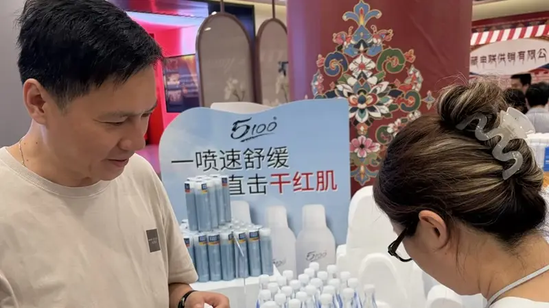 藏地风情“快闪”来袭 巾帼园呈现高原特色好物
