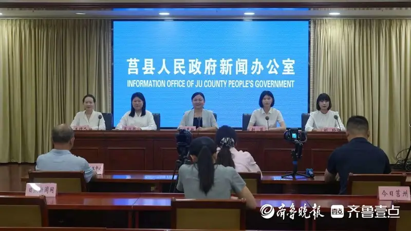 寻韵莒城·清凉一夏,2026暑期文旅盛宴全域启幕
