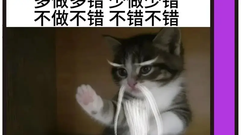 大厂里的公务员：避开35岁危机的舒适新路径