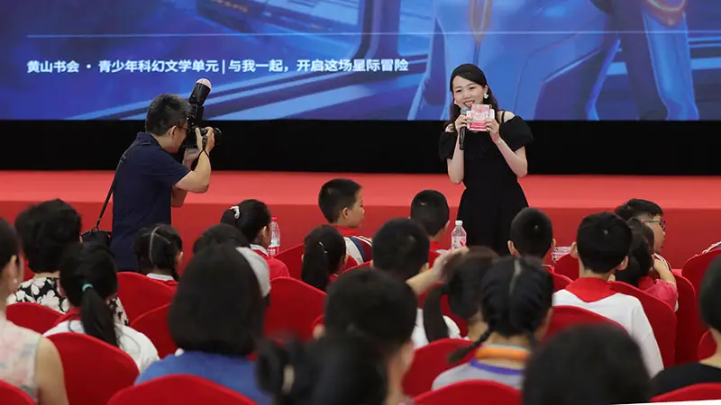 量子女孩阅读分享会点亮合肥少年科学梦