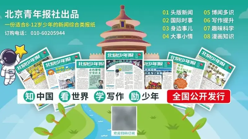 欧盟罚款全球速卖通5.5亿欧元 商务部坚决反对并称将维护企业利益