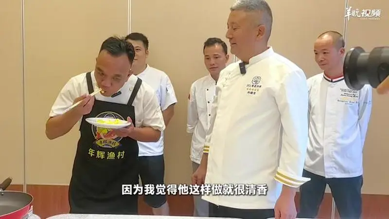 【视频】河源万绿湖鲜鱼邂逅中山脆肉鲩，两地名厨以鱼为媒切磋技艺