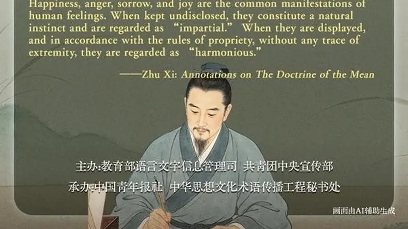 古城漫笔 温润哲思里的中正之美