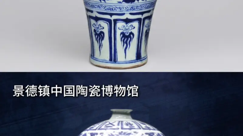 土耳其博物馆里的中国“高定”