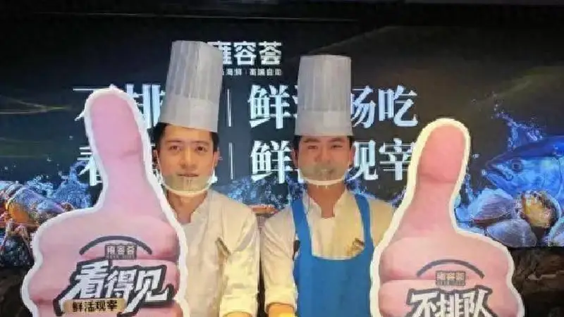 鲜活波龙不限量！长沙海鲜自助迎来新体验