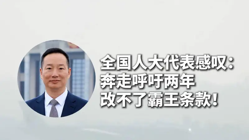 央视评携程天价退票费事件：仅升级弹窗，高额收费规则未变