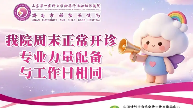 泉城古城里的暖心食方 调护乳腺适用于特定人群的清火润燥素食汤饮指南
