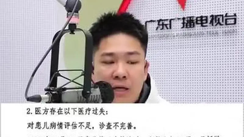 10月大婴儿咳嗽就诊10小时后死亡，被认定一级甲等医疗事故，经鉴定，医院负轻微责任