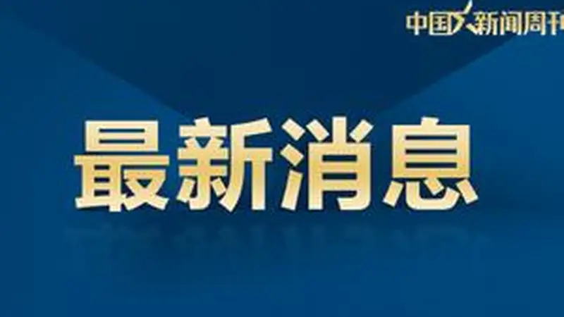 恶意撞死高三学生，王某桂被维持死刑