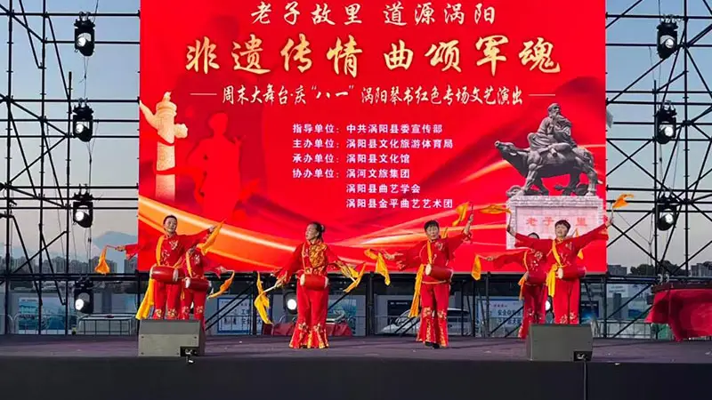 安徽涡阳：非遗琴书唱响“八一”赞歌红色文艺点亮百姓夜生活