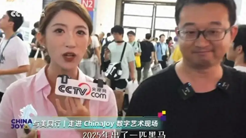 央视点赞，社媒刷屏，这款小成本黑马在ChinaJoy上赢麻了