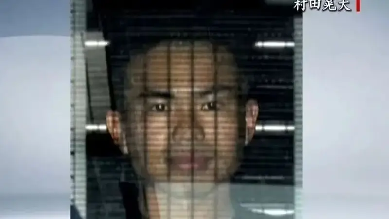 东京地方法院披露 持械擅闯中国驻日使馆的自卫队队员悔意难掩