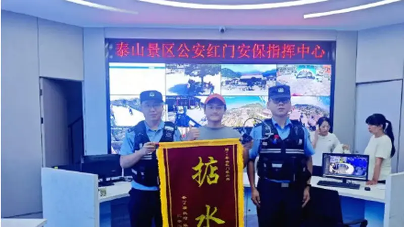 掂水！广东游客山东找回相机送上粤语锦旗