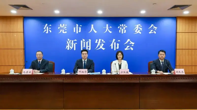 东莞：随地吐痰、便溺，乱扔果皮、纸屑、烟蒂等最高罚1000元，9月1日起施行